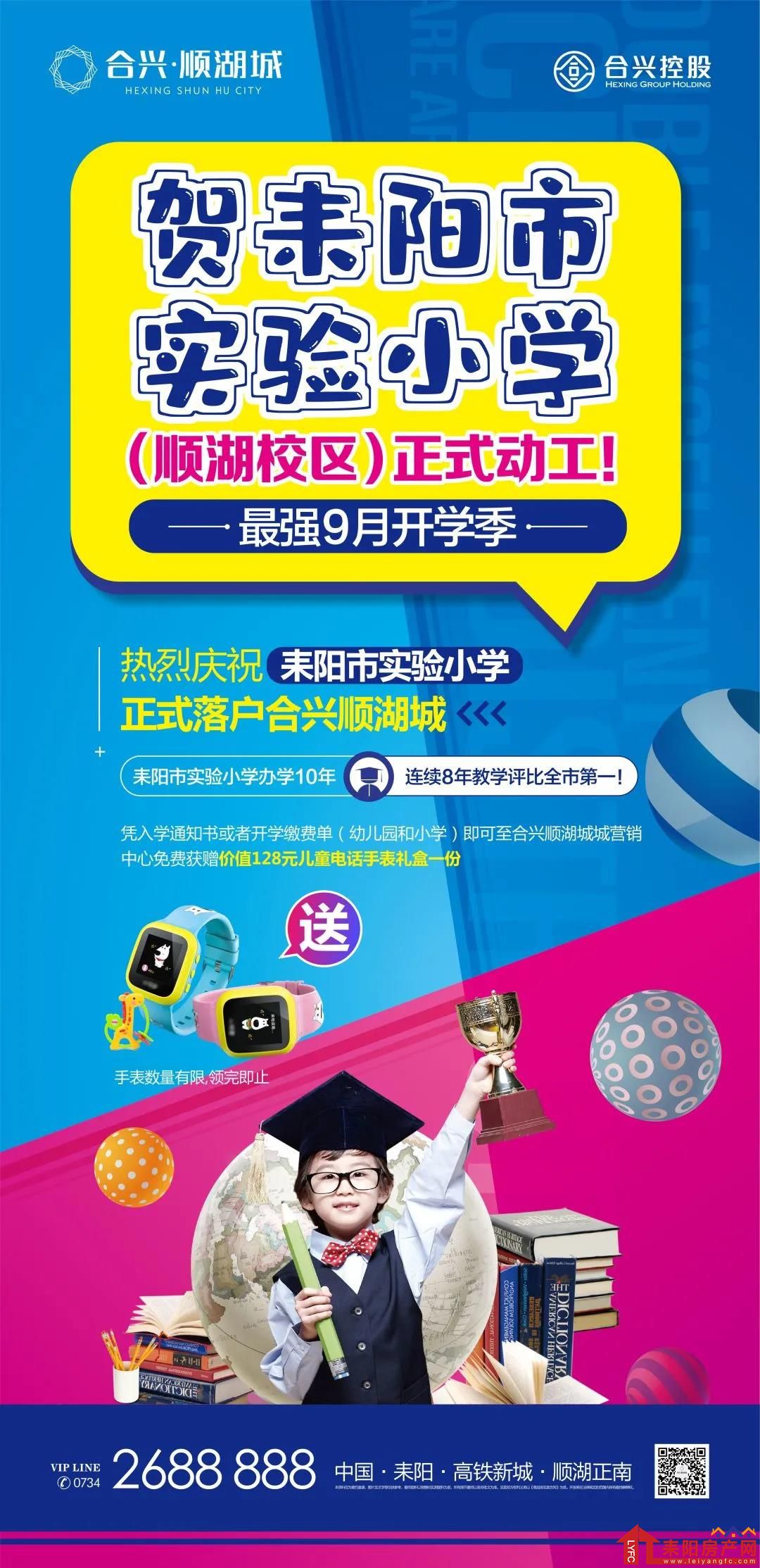 微信图片_20200826111900.jpg