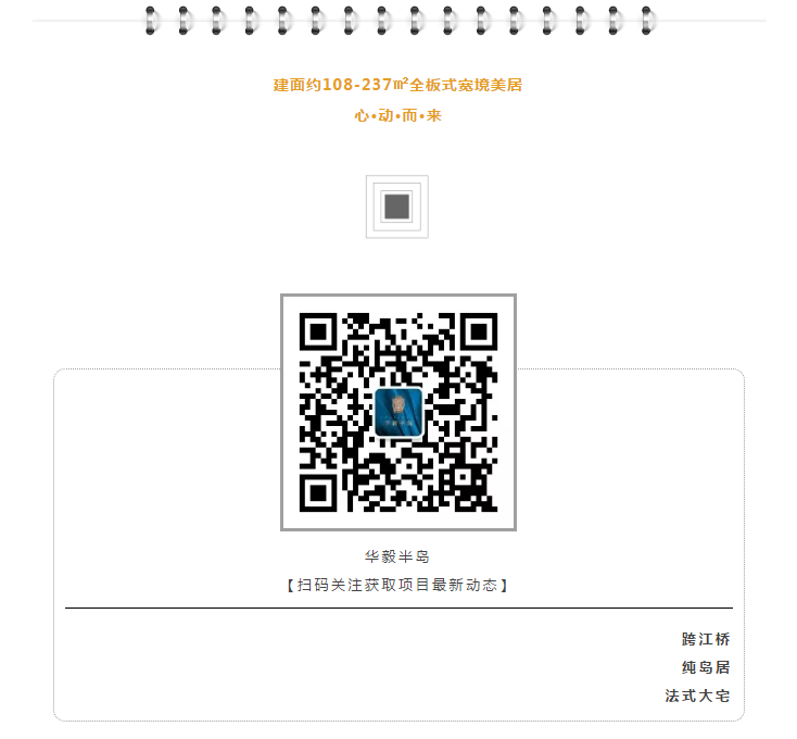 微信截图_20200902143904.png