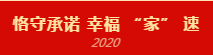 微信截图_20200915141301.png