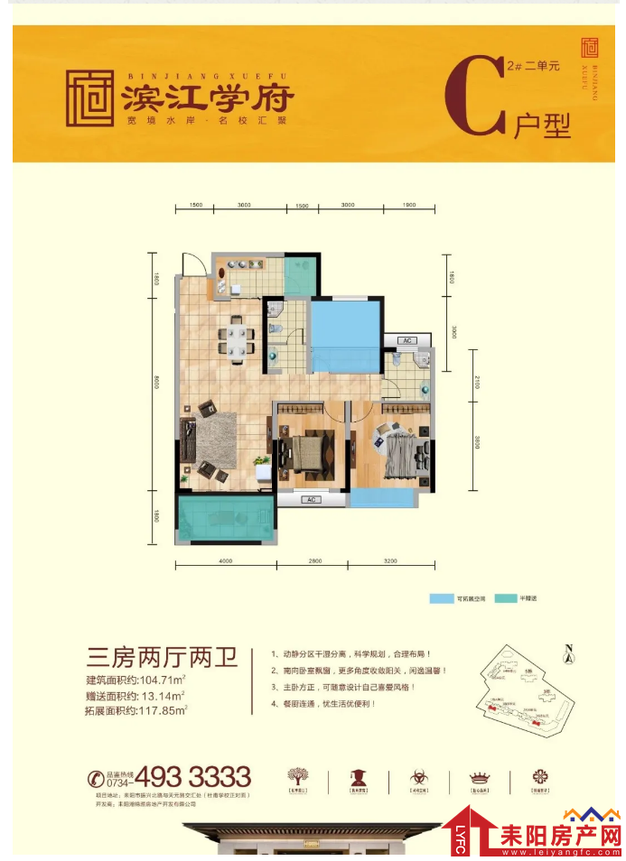 微信截图_20200919101208.png
