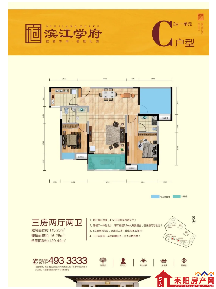 微信截图_20200919101227.png