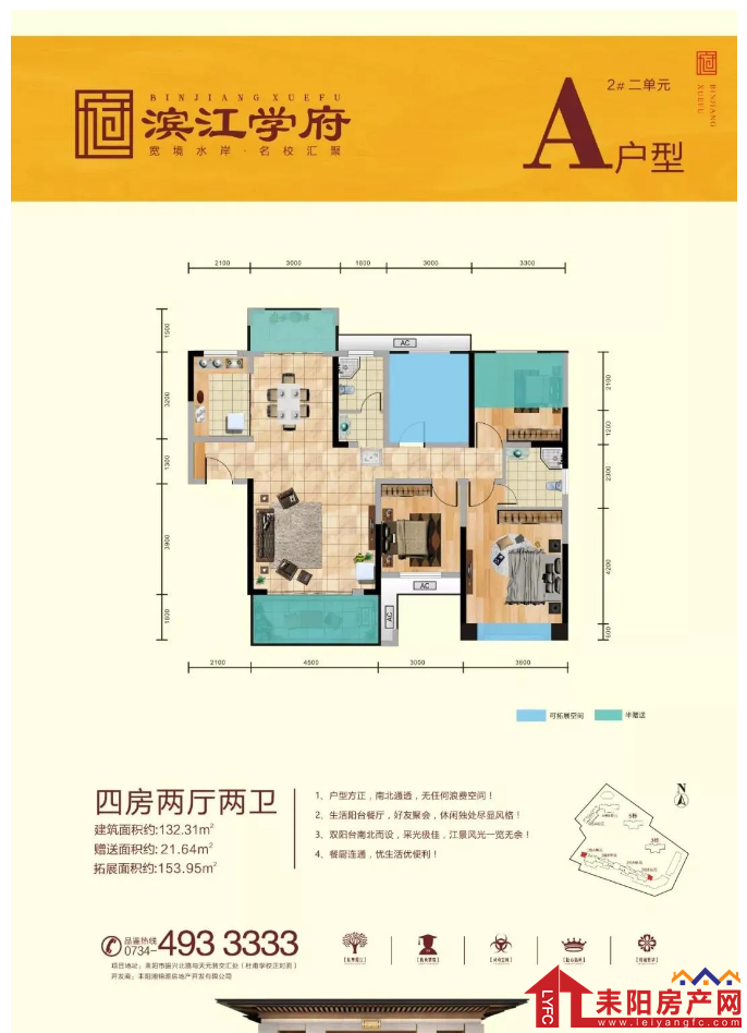 微信截图_20200919101242.png