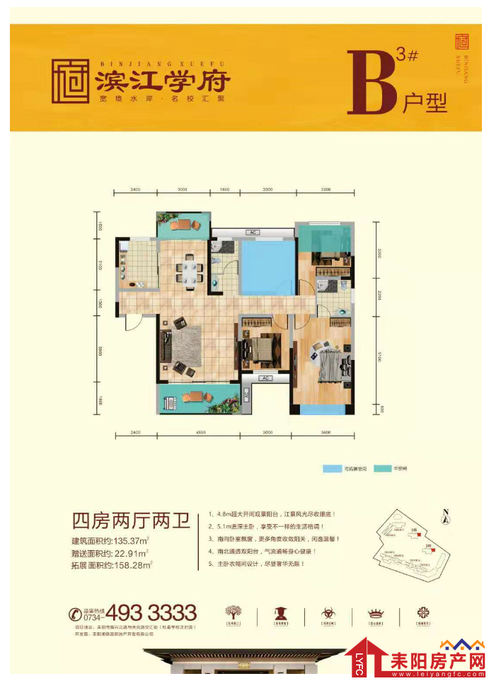 微信截图_20200919101256.png