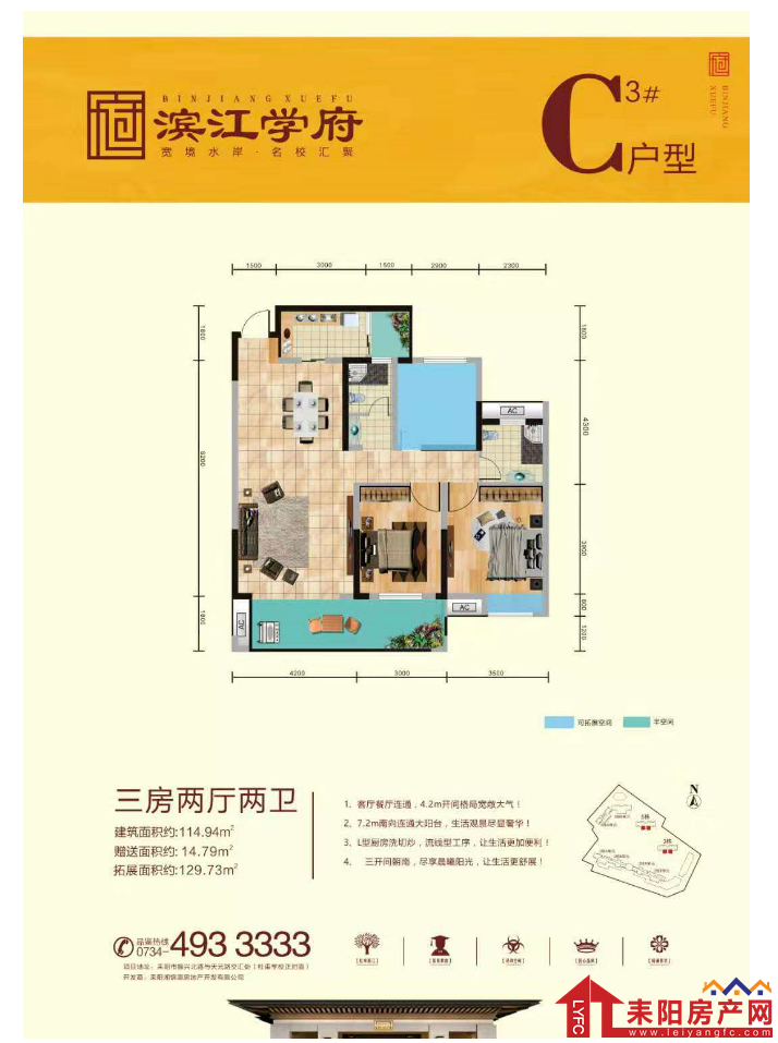 微信截图_20200919101309.png