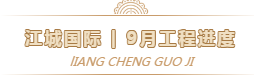 微信截图_20200923141809.png