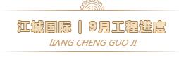 微信截图_20200923141809.png