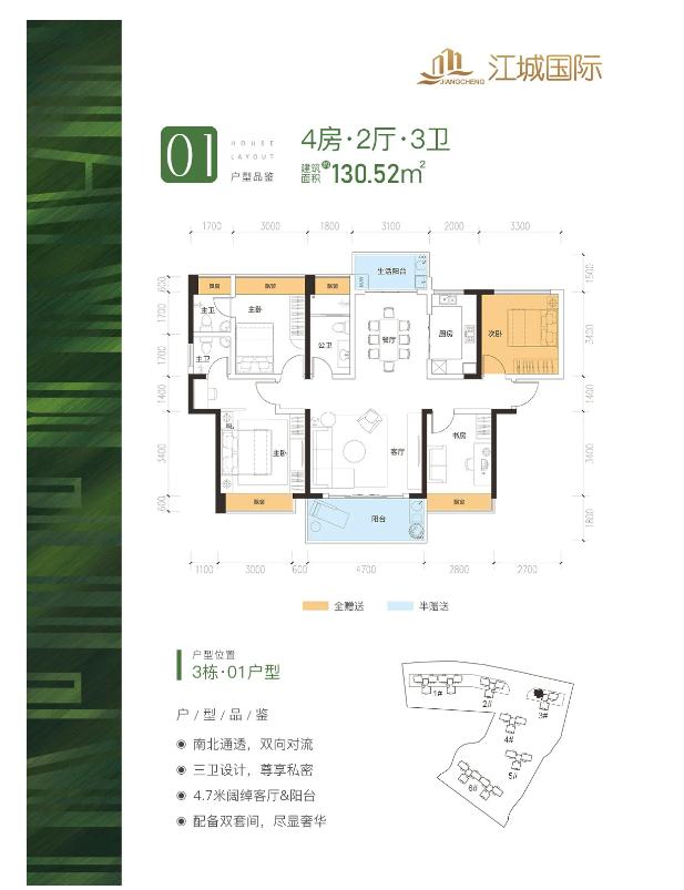 微信截图_20200923142419.png