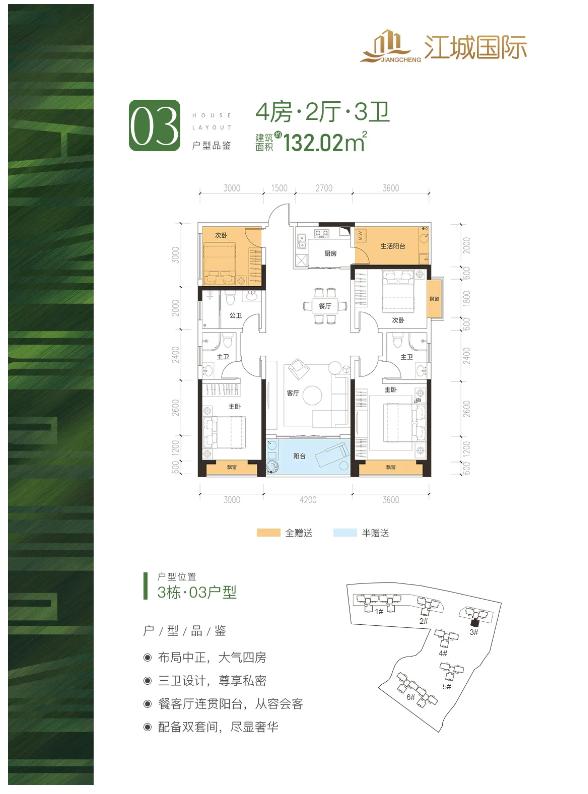 微信截图_20200923142438.png