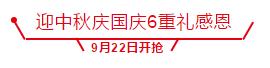 微信截图_20200924085057.png