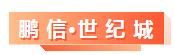 微信截图_20200924085352.png