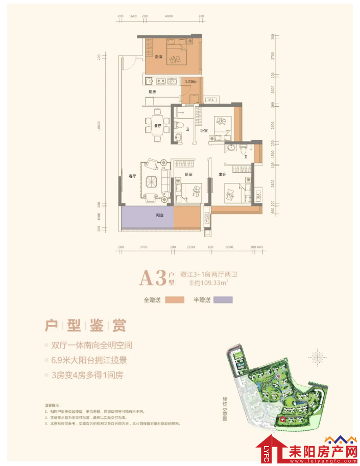 微信截图_20200926145942.png