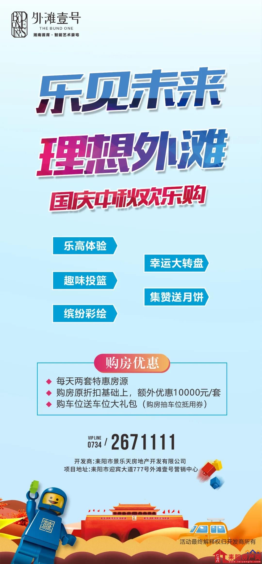 微信图片_20200927174903.jpg