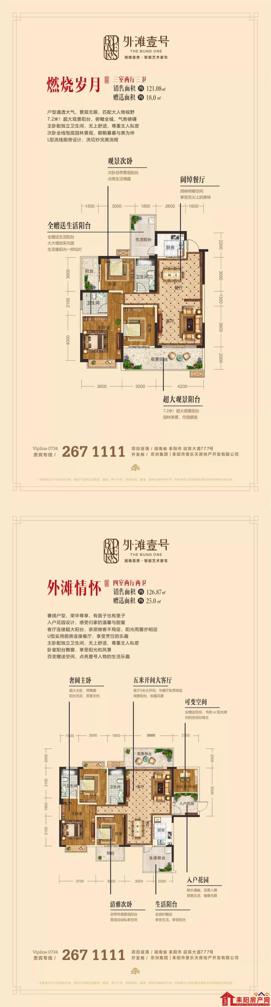 微信图片_20200927175200.jpg