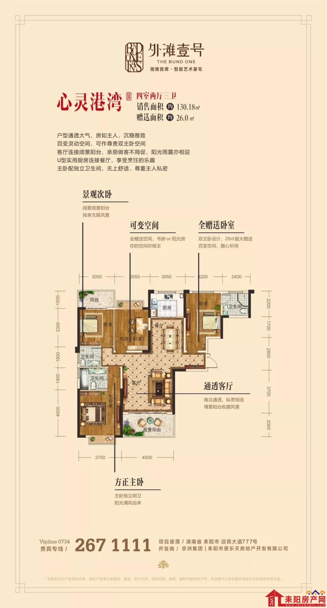 微信图片_20200927175207.jpg