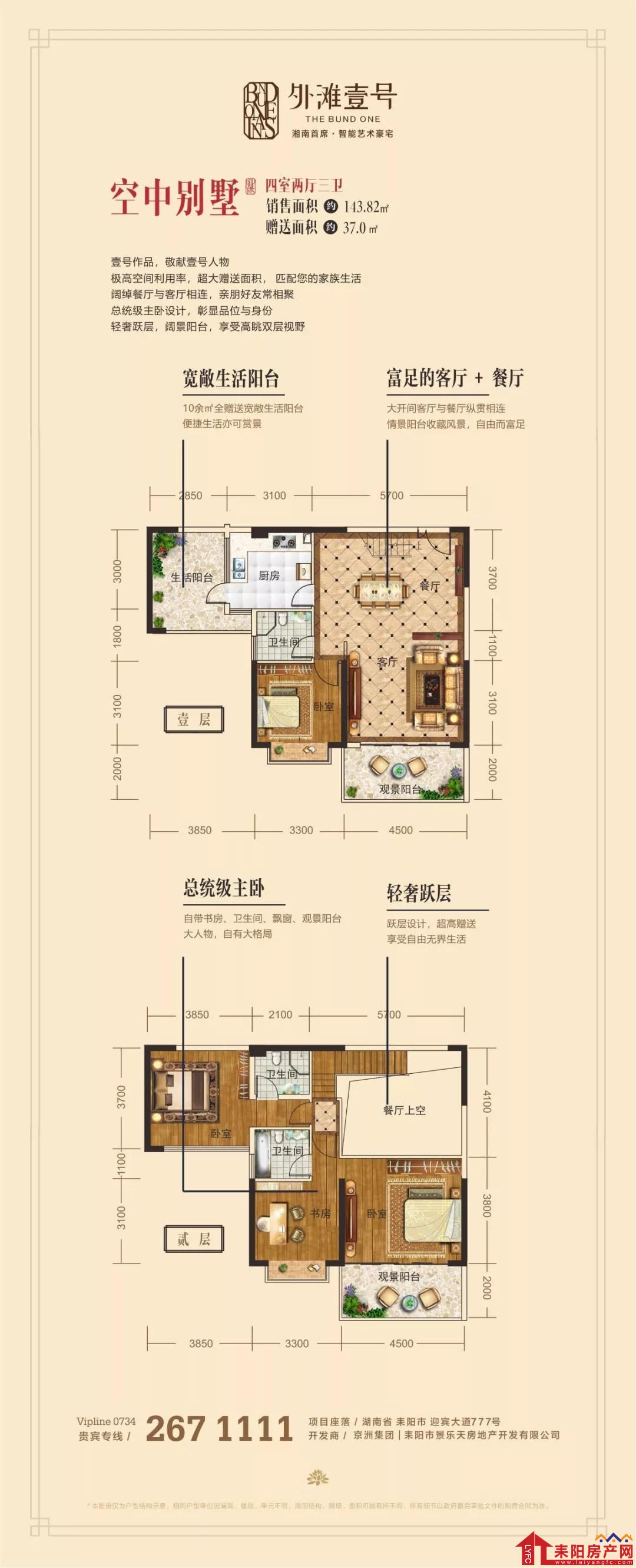 微信图片_20200927175210.jpg