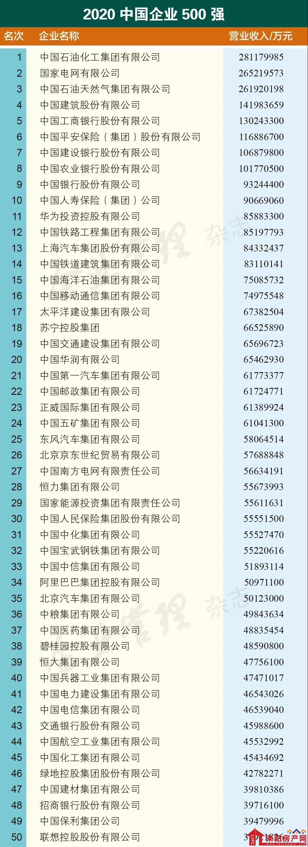 微信图片_20200928142956.jpg