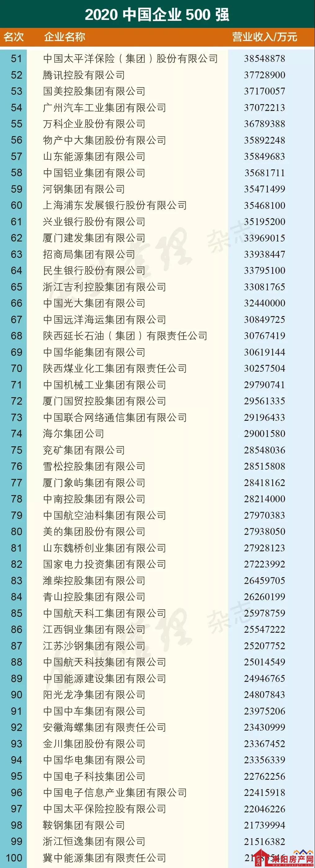 微信图片_20200928143000.jpg