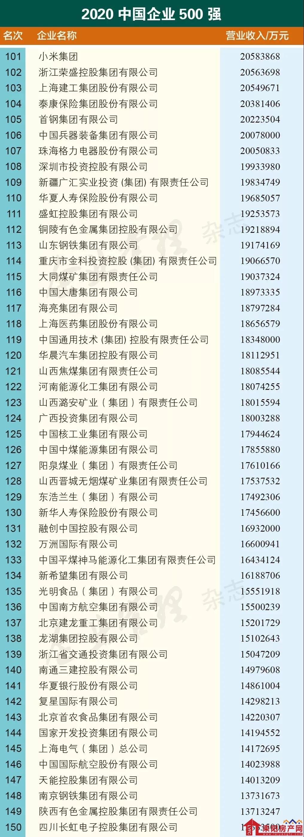 微信图片_20200928143004.jpg