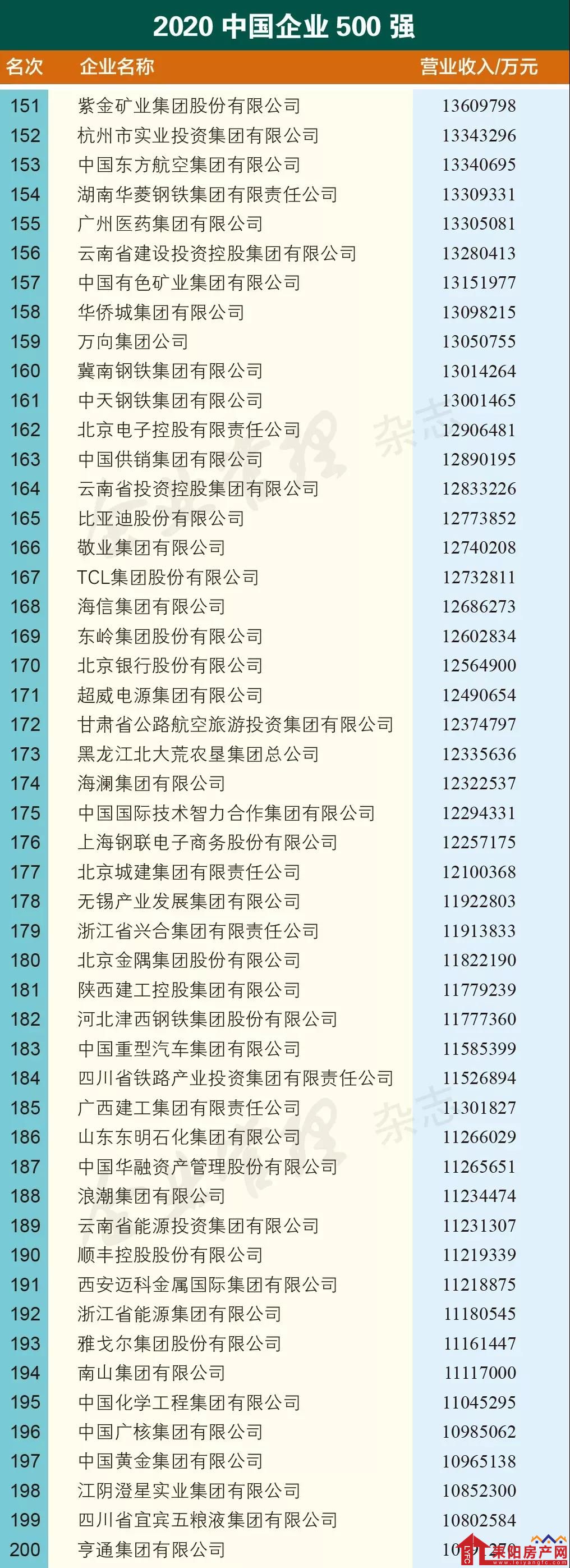 微信图片_20200928143007.jpg