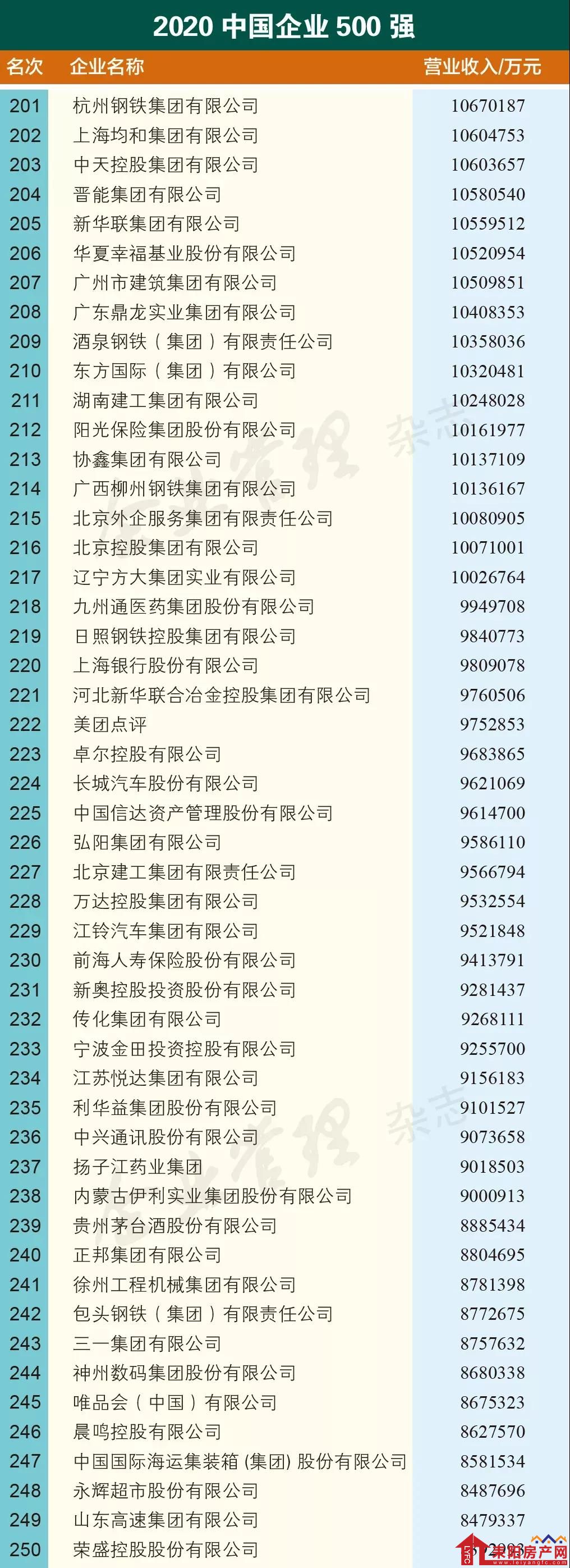 微信图片_20200928143013.jpg