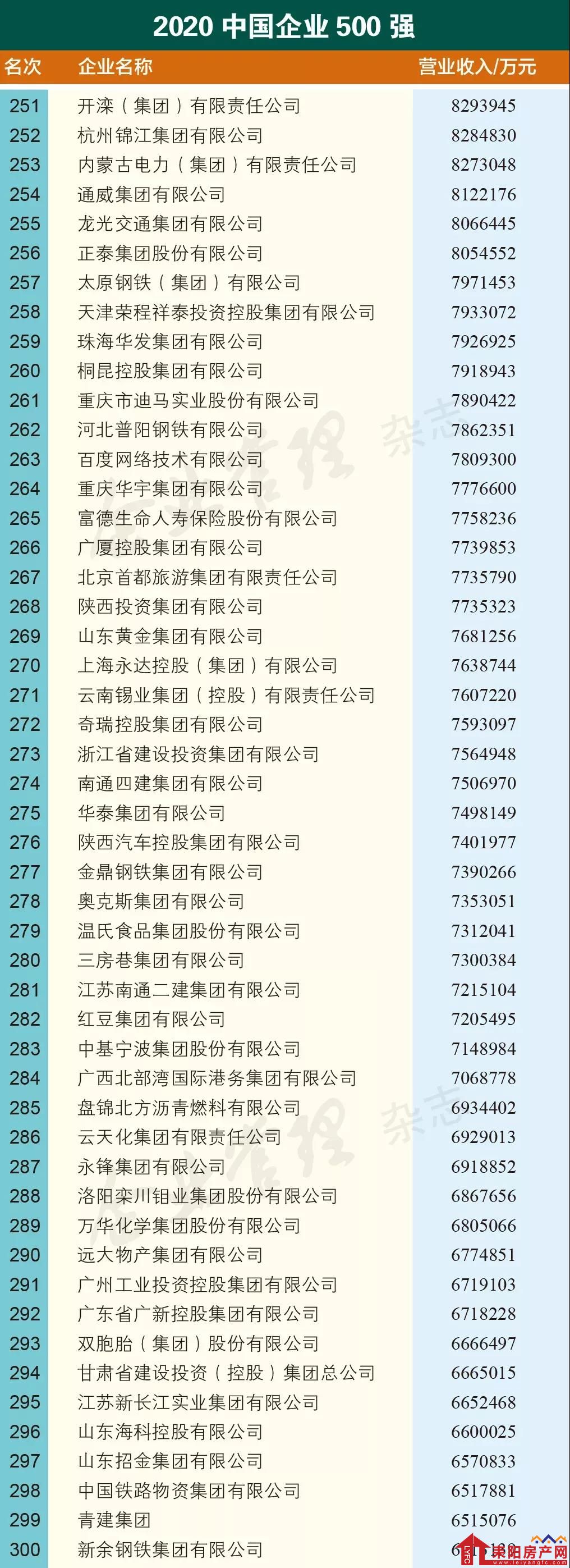 微信图片_20200928143017.jpg
