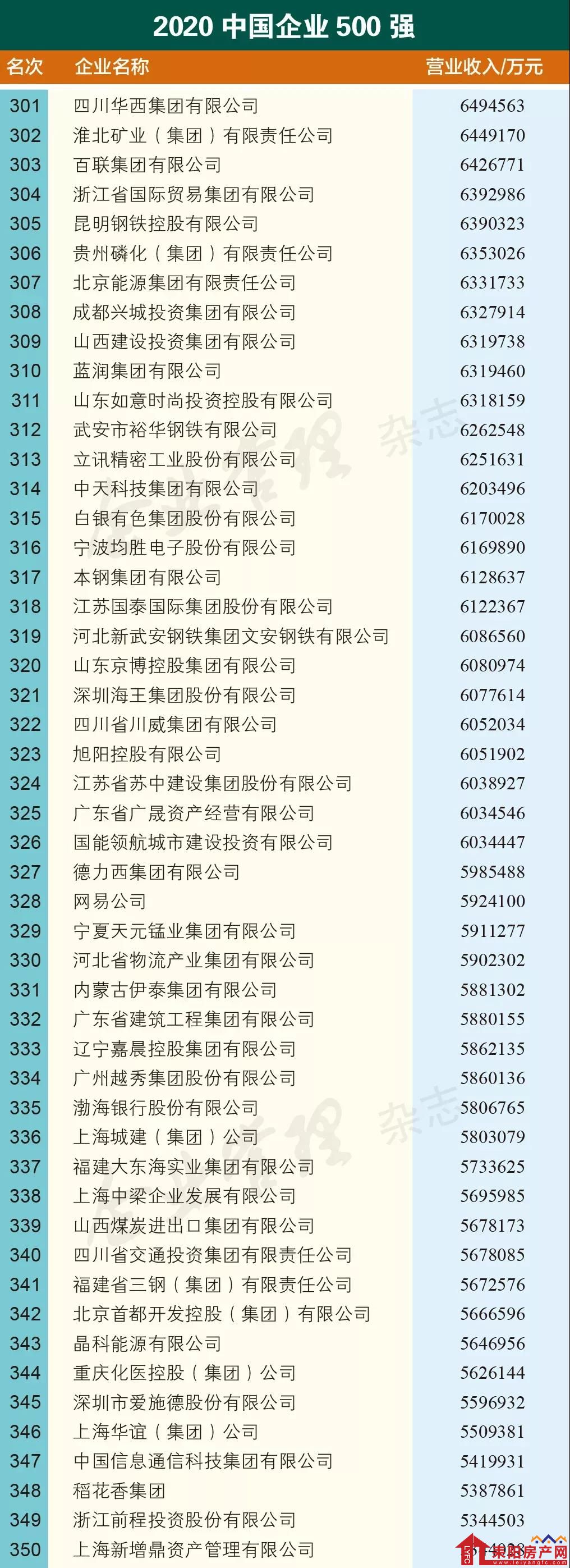 微信图片_20200928143021.jpg
