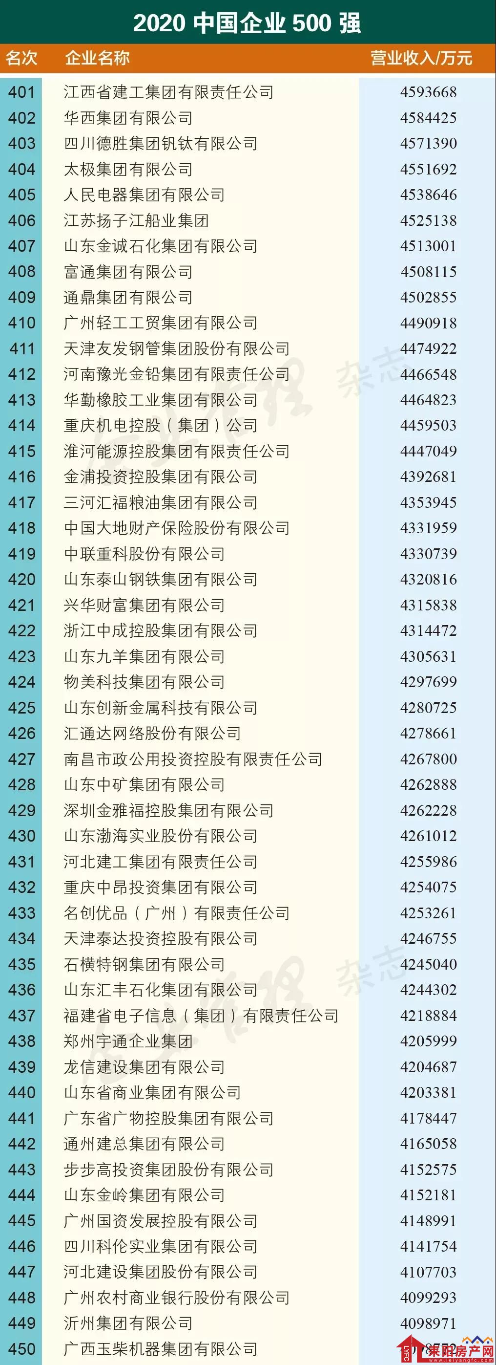 微信图片_20200928143223.jpg