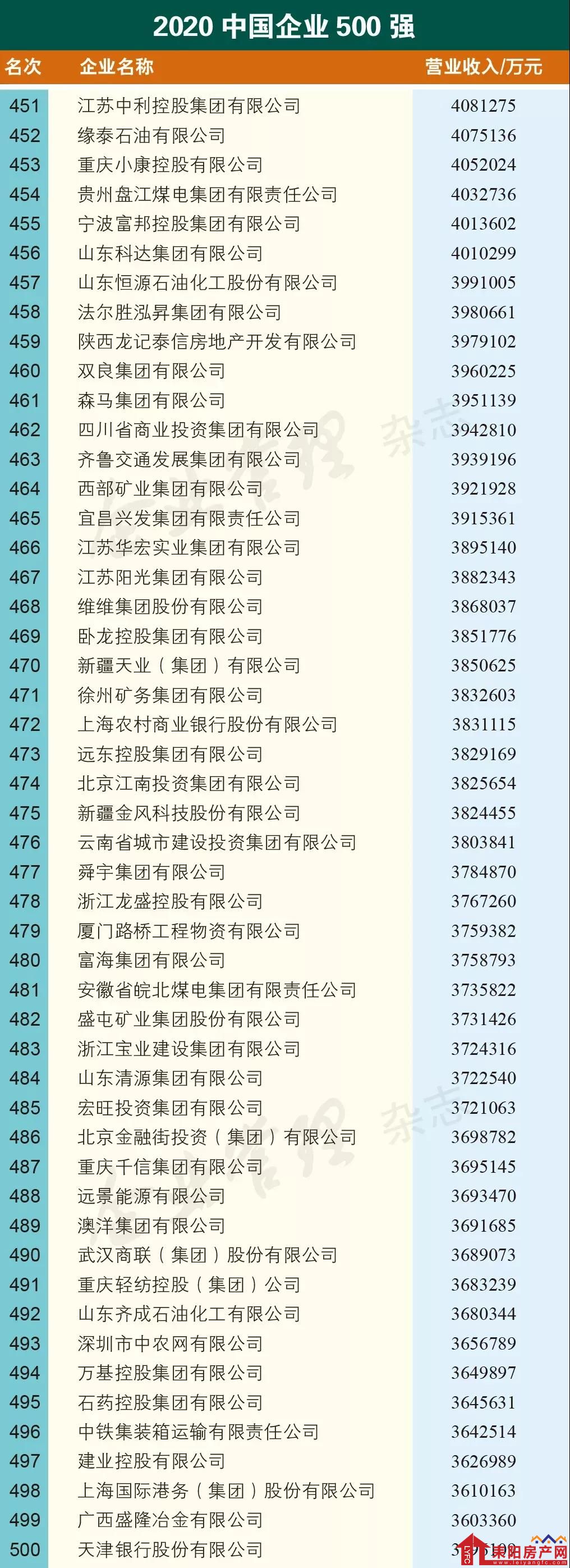 微信图片_20200928143227.jpg