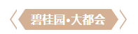 微信截图_20200929144021.png