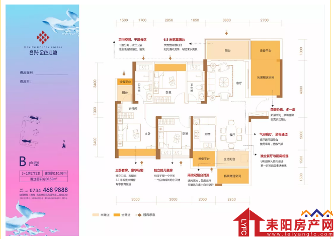 微信截图_20200930094602.png