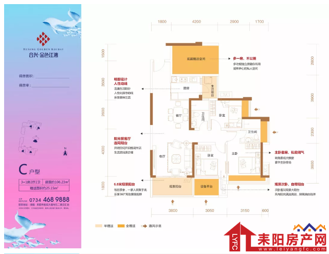 微信截图_20200930094619.png