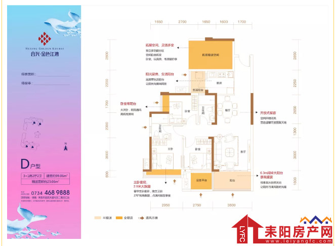 微信截图_20200930094628.png