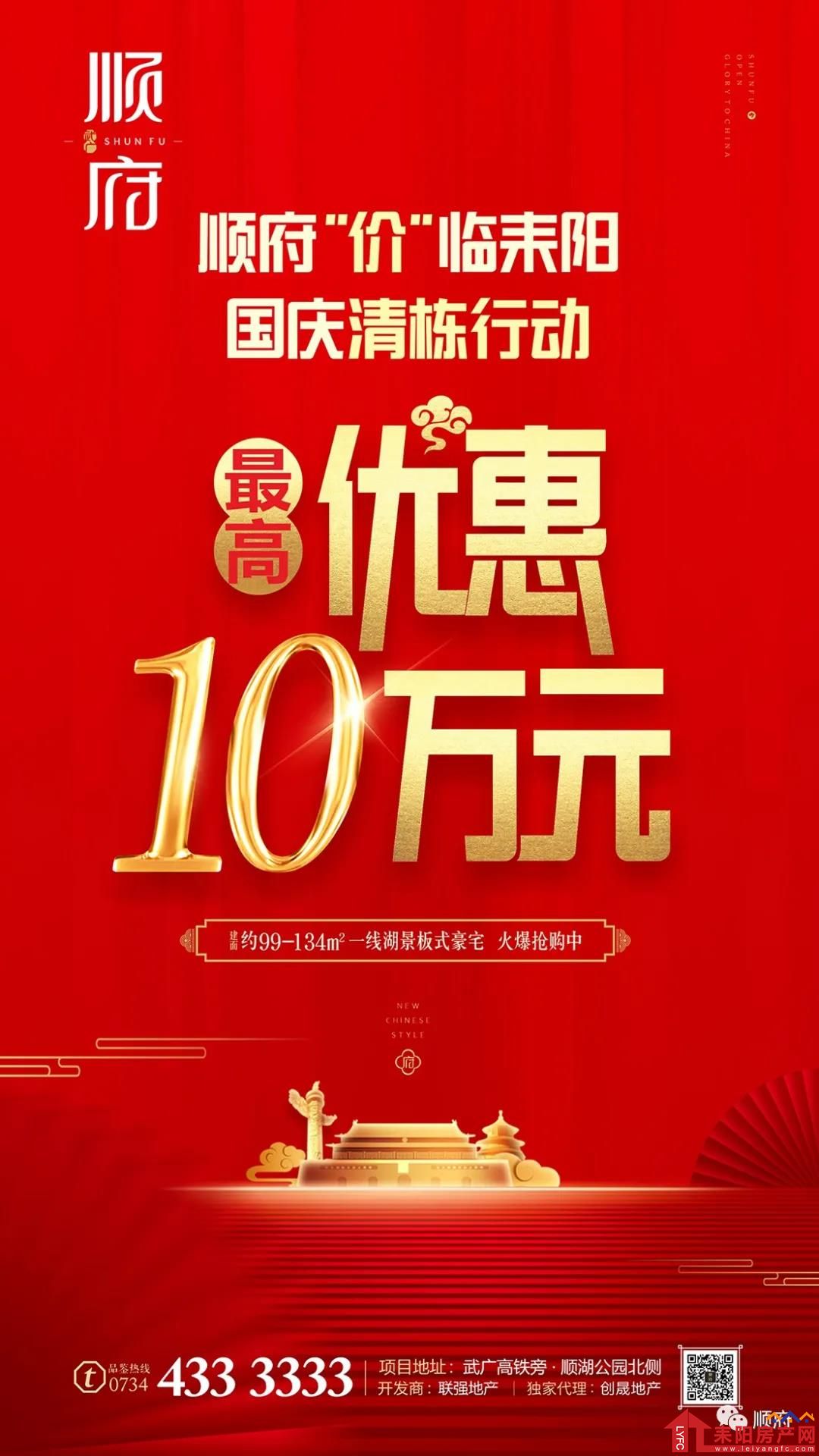 微信图片_20201002142727.jpg