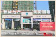 风荷丽景工程进度播报丨金秋暖阳里，幸福家书至。