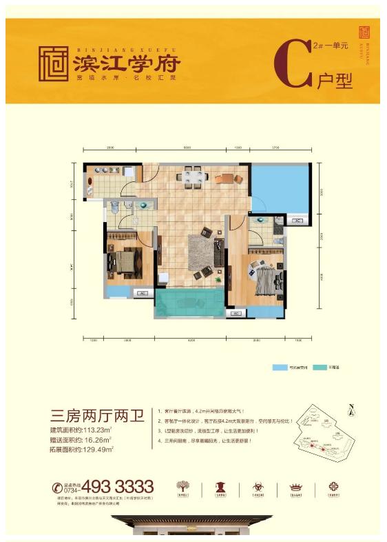 微信截图_20201105142315.png
