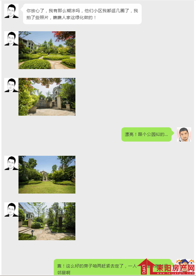 微信截图_20201107094732.png