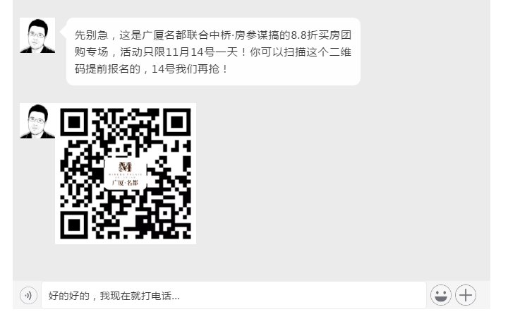 微信截图_20201107095755.png