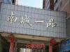 即将被秒特价房！与金南小学一墙之隔，拼速度的时候来了！大三房！