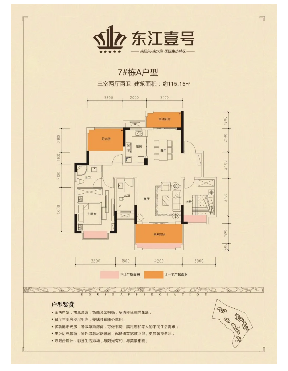 微信截图_20201109144813.png