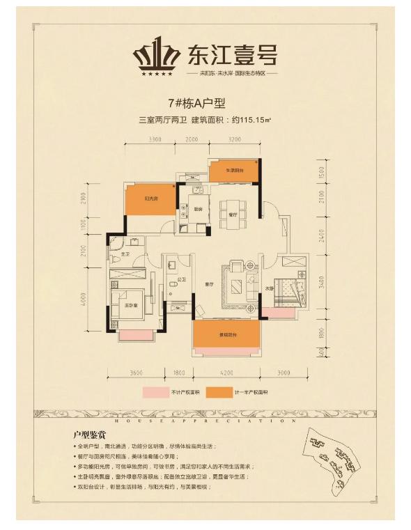微信截图_20201109144813.png