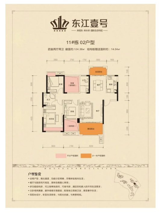 微信截图_20201109144830.png