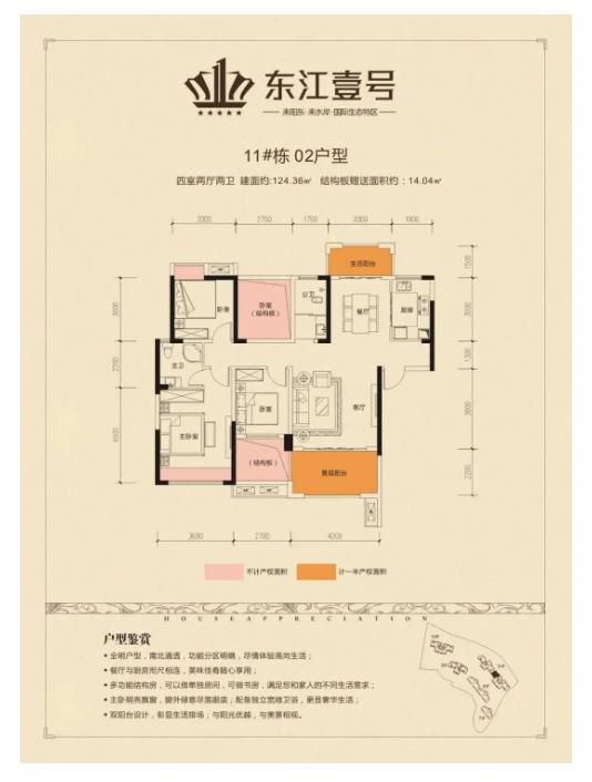微信截图_20201109144830.png