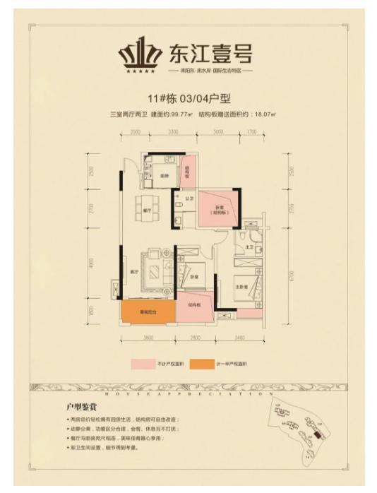微信截图_20201109144835.png