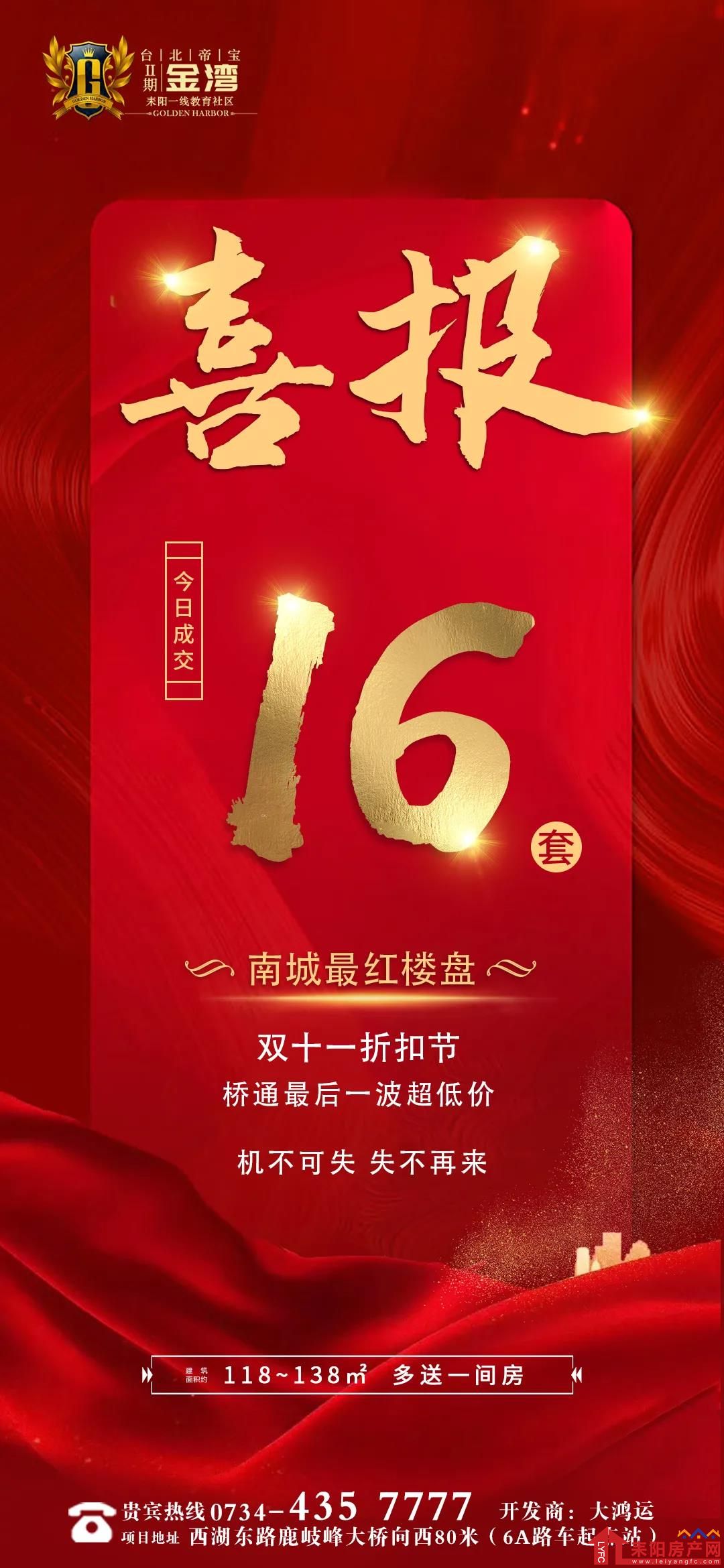 微信图片_20201110152019.jpg