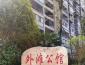 五一中路灶市商圈外滩公馆