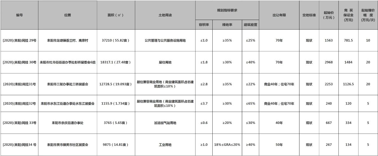 微信图片_20201126102419.jpg