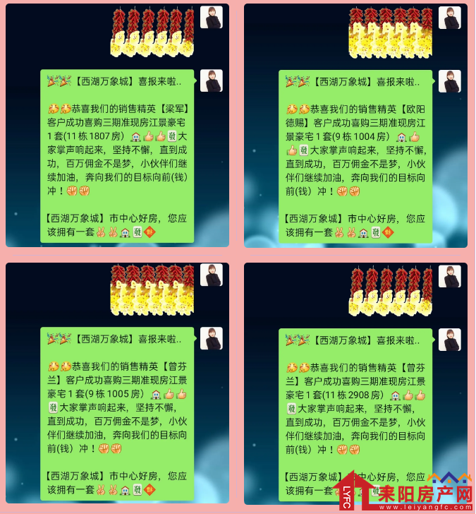 微信截图_20201130151229.png