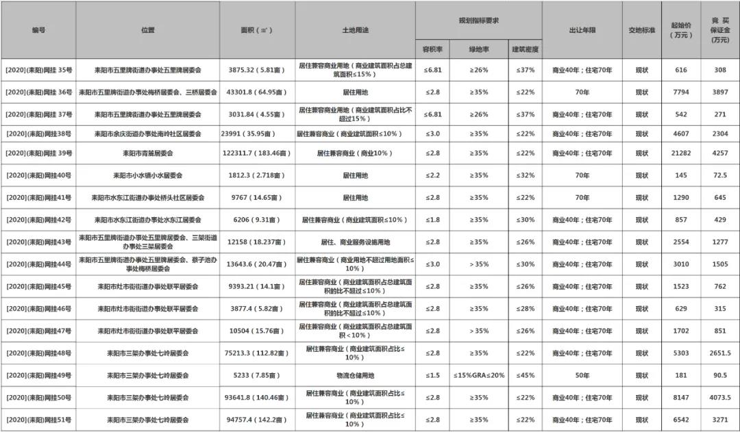 微信图片_20201130151832.jpg