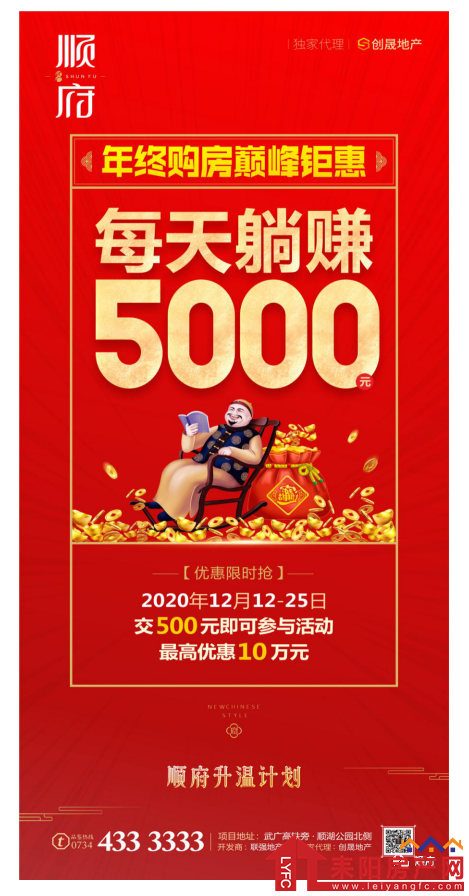 微信截图_20201212141355.png