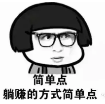 微信截图_20201212141437.png
